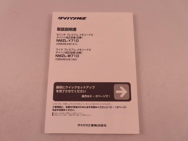 ムーヴキャンバスGブラックアクセントVS SAIII両側電動スライドドア パノラマモニター(愛知県)の中古車