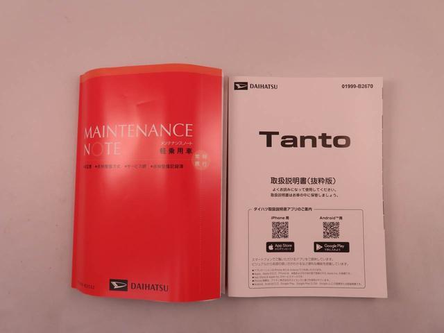 タントカスタムRSリミテッド電動パーキングブレーキ ブレーキホールド 両側電動スライドドア クルーズコントロール ETC シートヒーター USBポート スマートキー ターボ車(愛知県)の中古車