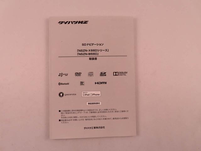 タントX SAII(愛知県)の中古車