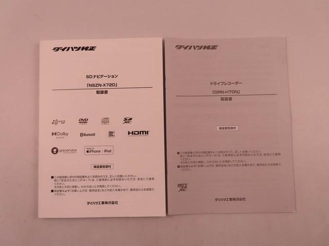 ウェイクＬ　ＶＳ　ＳＡIII　ナビ　ドライブレコーダー　ＴＶバックカメラ　全周囲カメラ　両側電動スライドドア　ＬＥＤヘッドライト　アルミホイール　アイドリングストップ　プッシュスタート　エアバック　ＡＢＳ　ＣＶＴ　キ−フリー（愛知県）の中古車