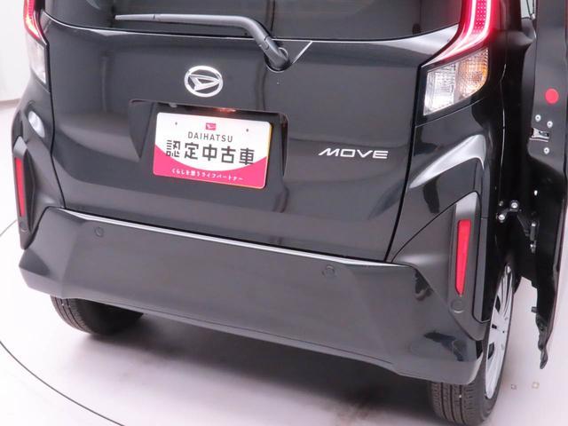 ムーヴX両側電動スライドドア 衝突回避支援ブレーキ(愛知県)の中古車