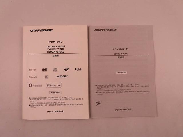 タントカスタムRS両側電動スライドドア シートヒーター スマートキー ブレーキホールド 電動パーキングブレーキ メモリーナビ ドライブレコーダー ETC バックカメラ(愛知県)の中古車