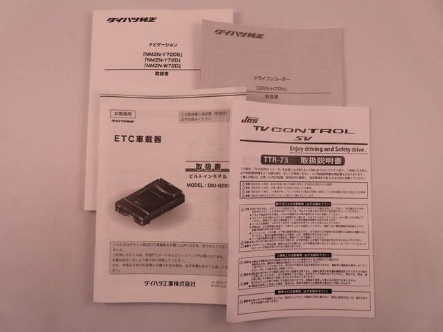 タントカスタムXキーレス スマートアシスト バックカメラ ABS CVT プッシュスタート アイドリングストップ ETC ドライブレコーダー ナビ ミラクルオープンドア エアバック パワステ フレキシブボード(愛知県)の中古車
