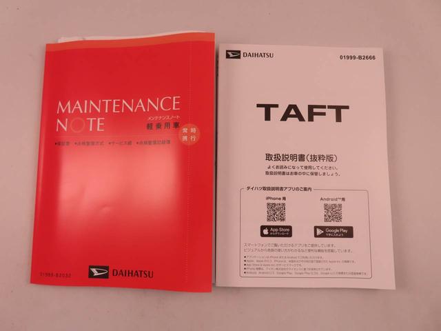 タフトG電動パーキングブレーキ&オートブレーキホールド機能・オートエアコン・バックカメラ・オーディオレス・コーナーセンサー・運転席&助手席シートヒーター・アダプティブクルーズコントロール・LEDヘッドランプ(愛知県)の中古車