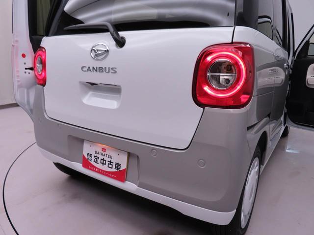 ムーヴキャンバスストライプスG 両側電動スライドドア 安全ボディキーフリーシステム ウェルカムオープン機能 誤発信抑制装置 衝突回避支援ブレーキシステム 電動格納式ミラー ベンチシート オートライト(愛知県)の中古車