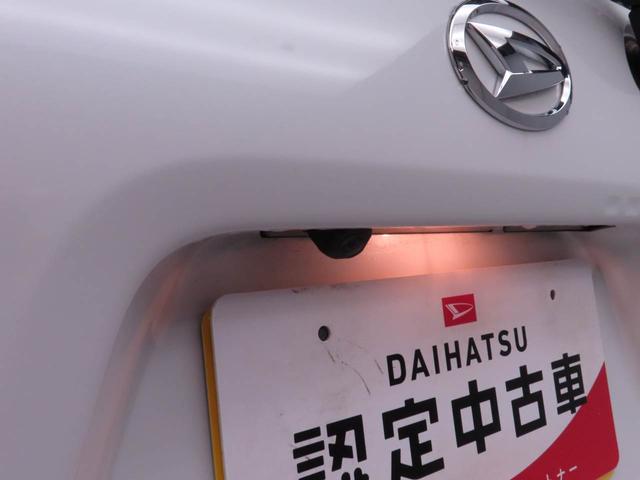 タントファンクロスリミテッド両側電動スライドドア キーフリー LEDヘッドライト コーナーセンサー(愛知県)の中古車