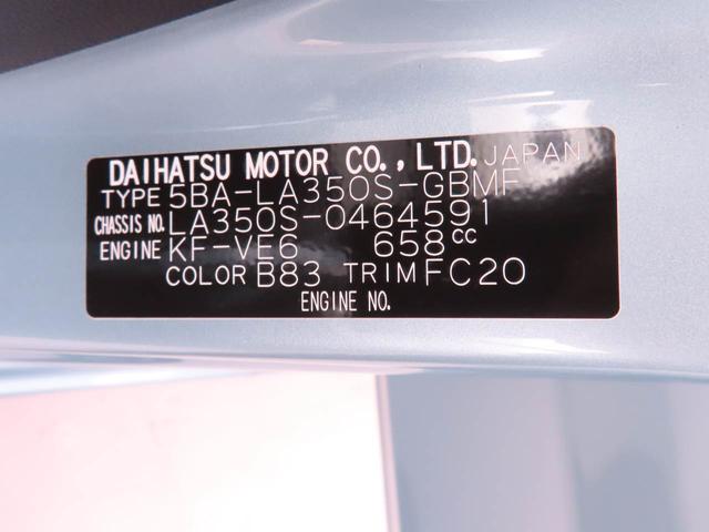 ミライースL SAIIIキーレス コーナーセンサー 衝突軽減装備(愛知県)の中古車