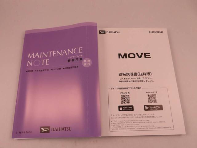 ムーヴＸ（愛知県）の中古車