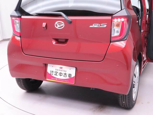 ミライースＸ　ＳＡIII衝突回避支援ブレーキ　オートライト　ＬＥＤヘッドライト（愛知県）の中古車