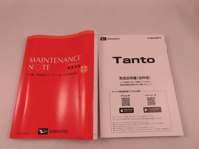 タントファンクロスリミテッド電動パーキングブレーキ ブレーキホールド 両側電動スライドドア ETC クルーズコントロール シートヒーター USBポート スマートキー(愛知県)の中古車