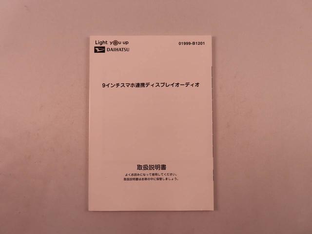 ムーヴGLEDヘッドライト アルミホイール キーフリー 片側電動スライドドア ディスプレイオーディオ バックカメラ スマートアシスト 衝突回避支援ブレーキ(愛知県)の中古車