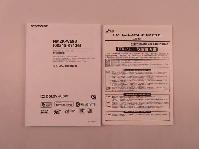 ムーヴキャンバスGメイクアップ SAIIメモリーナビ バックカメラ(愛知県)の中古車