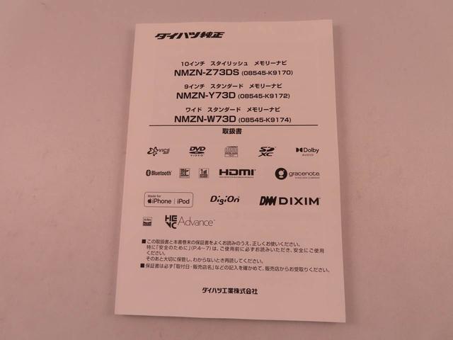 タントカスタムＲＳ両側電動スライドドア　アダプティブクルーズコントロール（愛知県）の中古車