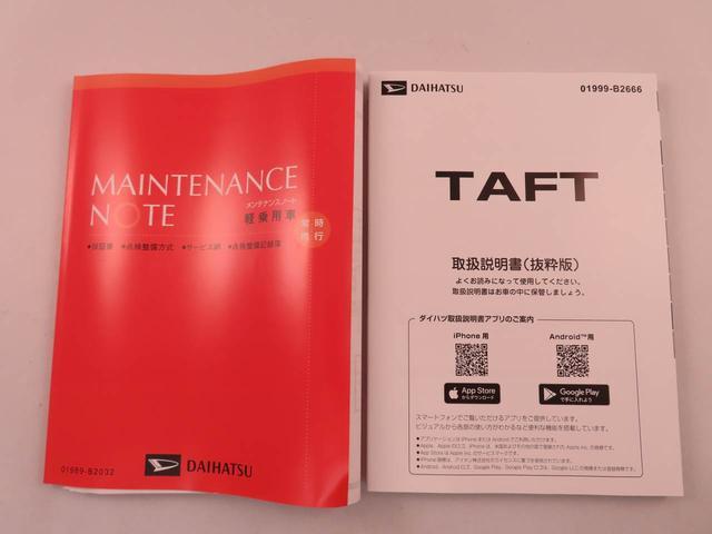 タフトG クロムベンチャーLEDヘッドライト 電動パーキングブレーキ オートエアコン 誤発信抑制機能 衝突回避支援ブレーキ シートヒーター バックカメラ スマートキー アイドリングストップ(愛知県)の中古車