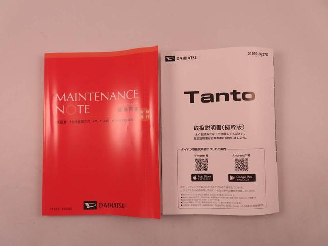 タントファンクロスリミテッド ETC車載器オーディオレス バックカメラ 両側電動スライドドア LEDヘッドライト 運転席・助手席シートヒーター アルミホイール アイドリングストップ プッシュスタート エアバック ABS CVT キーフリー(愛知県)の中古車
