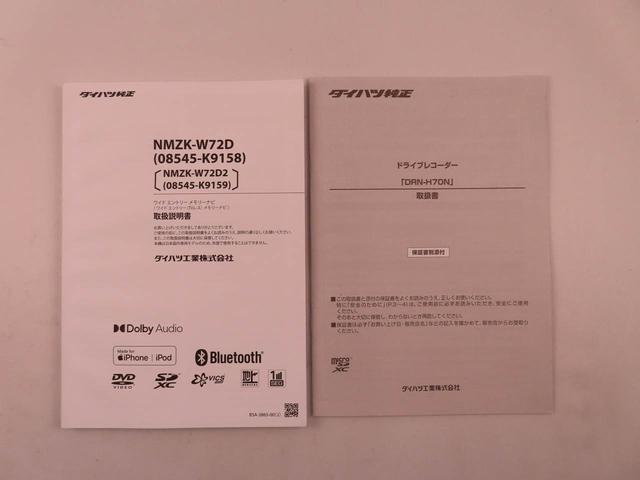 タントXワンオーナー 衝突回避支援ブレーキ 車線逸脱警報 バックカメラ ナビ ドライブレコーダ ETC 両側電動スライドドア キーフリー プッシュスタート LEDヘッドランプ アイドリングストップ エアバック(愛知県)の中古車