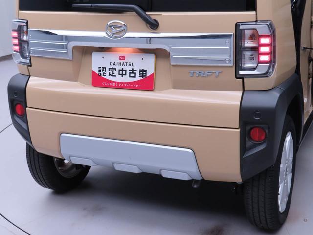 タフトG クロムベンチャーキーレス スマートアシスト バックカメラ パワステ ABS CVT LEDヘッドライト ナビ ドライブレコーダー エアバック プッシュスタート アイドリングストップ スカイフィールトップ(愛知県)の中古車