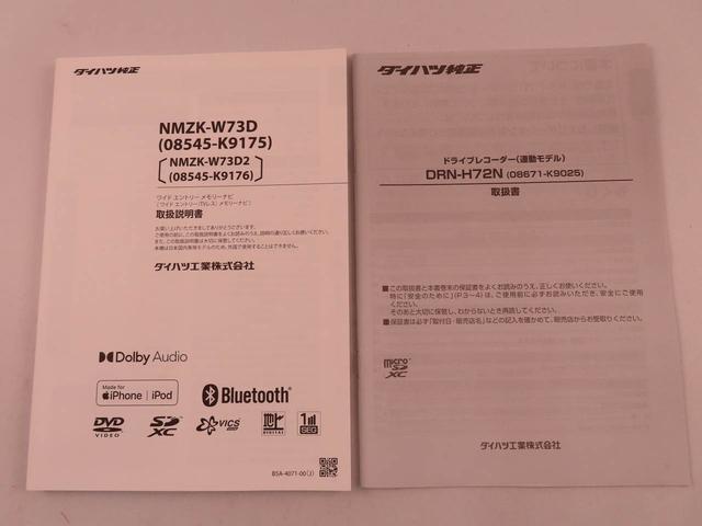 タフトG クロムベンチャーキーレス スマートアシスト バックカメラ パワステ ABS CVT LEDヘッドライト ナビ ドライブレコーダー エアバック プッシュスタート アイドリングストップ スカイフィールトップ(愛知県)の中古車