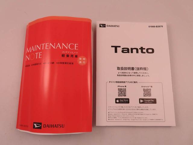 タントファンクロスリミテッドディスプレイオーディオ　ＥＴＣ　両側パワースライドドア　全方位モニター　シートヒーター　ＬＥＤヘッドライト　フォグランプ　キーフリー（愛知県）の中古車