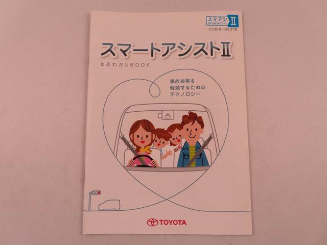 パッソX LパッケージSメモリナビ バックカメラ CD スマートキー 衝突軽減ブレーキ(愛知県)の中古車