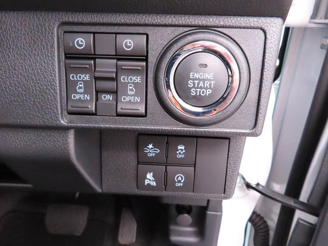 ムーヴキャンバスストライプスG 両側電動スライドドアオーディオレス バックカメラ LEDヘッドライト 運転席・助手席シートヒーター アイドリングストップ プッシュスタート エアバック ABS CVT キーフリー(愛知県)の中古車