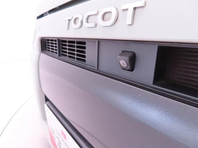 ミラトコットG リミテッド SAIII(愛知県)の中古車
