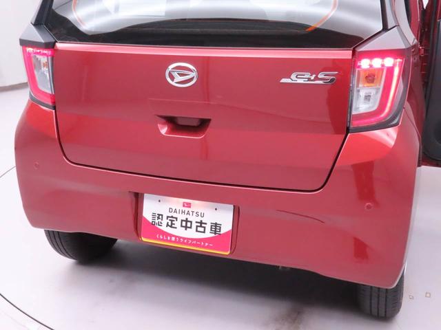 ミライースL SAIIIキーレス スマートアシスト エアバック パワステ アイドリングストップ レーンアシスト ABS CVT ハロゲンヘッドライト CDプレーヤー オートマチックハイビーム(愛知県)の中古車