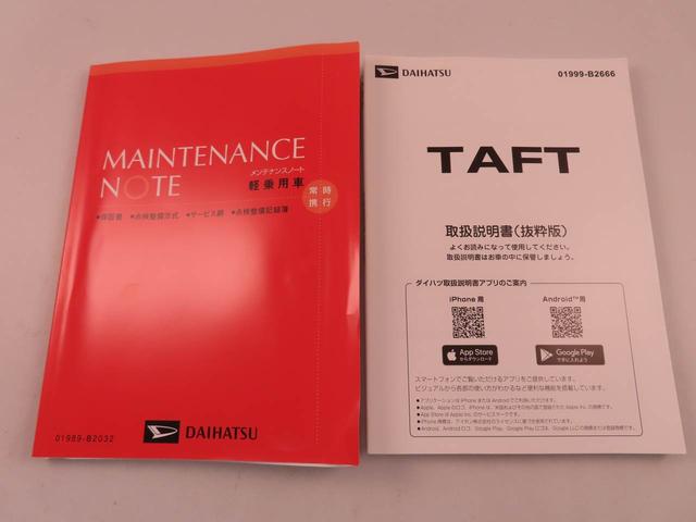 タフトG ダーククロムベンチャー電動パーキングブレーキ ブレーキホールド クルーズコントロール シートヒーター USBポート スマートキー(愛知県)の中古車