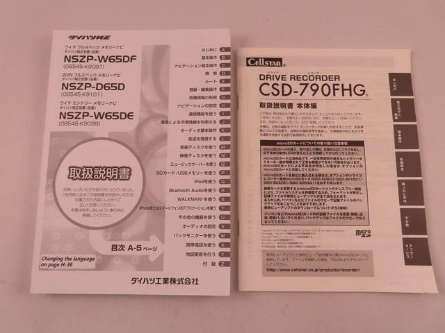 タントカスタムRS トップエディションSAII(愛知県)の中古車