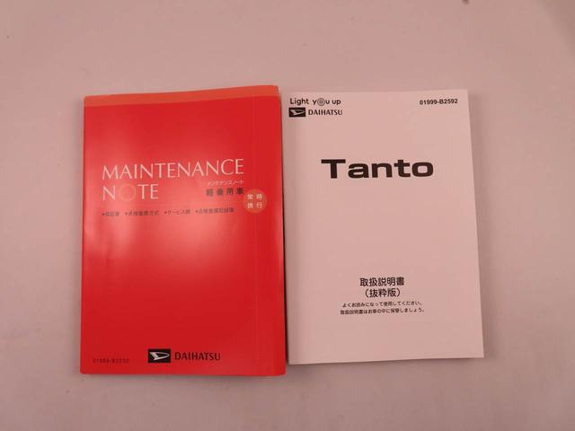 タントファンクロスナビ ドライブレコーダーETC BI両側電動スライドドア オートハイビーム オートブレーキホールド機能 格納式シートバックテーブル 誤発信抑制機能 シートヒーター バックカメラ スマートキー(愛知県)の中古車