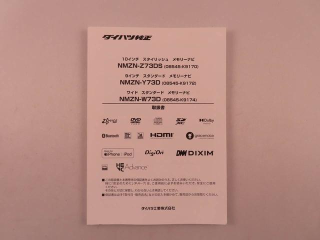 タントファンクロスナビ ドライブレコーダーETC BI両側電動スライドドア オートハイビーム オートブレーキホールド機能 格納式シートバックテーブル 誤発信抑制機能 シートヒーター バックカメラ スマートキー(愛知県)の中古車