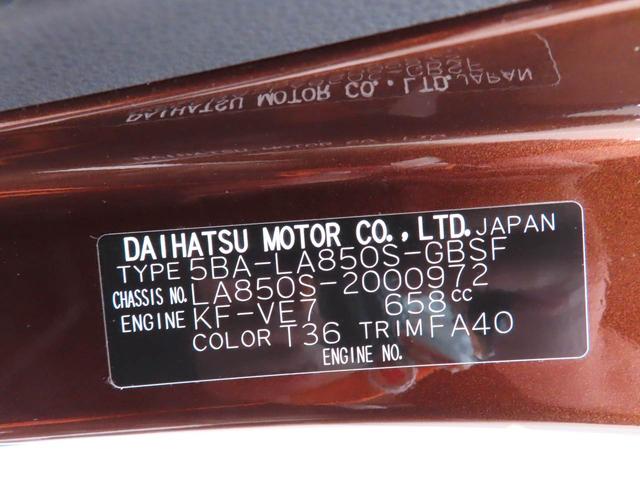 ムーヴX(愛知県)の中古車