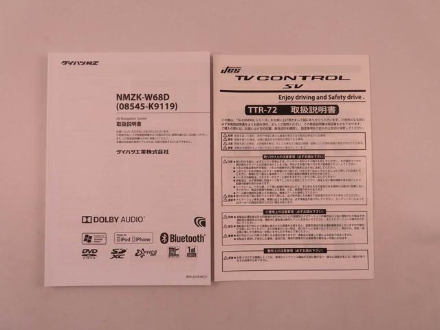 ムーヴキャンバスX SAIIIメモリーナビ バックカメラ(愛知県)の中古車