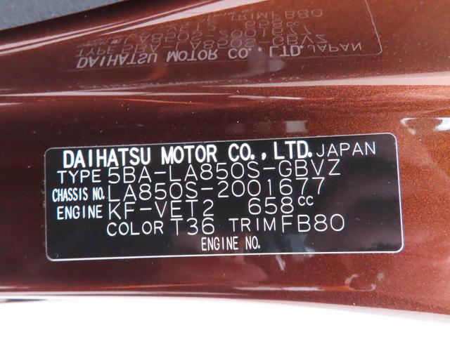 ムーヴRSターボ車 カーナビ ドラレコ バックカメラ LEDヘッドライト 両側電動スライドドア アルミホイール(愛知県)の中古車