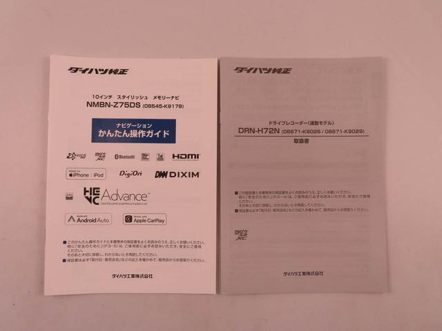 ムーヴRSターボ車 カーナビ ドラレコ バックカメラ LEDヘッドライト 両側電動スライドドア アルミホイール(愛知県)の中古車