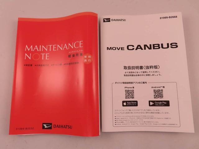 ムーヴキャンバスセオリーGターボ両側電動スライドドア キーフリー LEDヘッドライト(愛知県)の中古車
