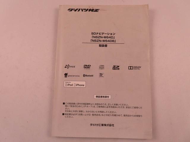 タントカスタムRS SAキーレス スマートアシスト ABS CVT ハロゲンヘッドライト ナビゲーション ETC ミラクルオープンドア バックモニター パワステ エアバック ミラクルウォークスルー プッシュスタート ターボ(愛知県)の中古車