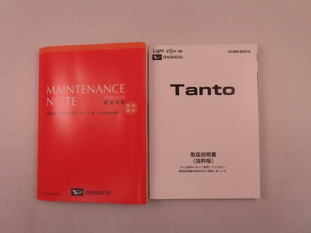 タントカスタムX(愛知県)の中古車