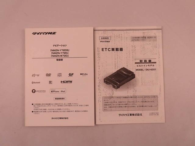 タントカスタムX(愛知県)の中古車