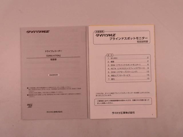 タントカスタムX(愛知県)の中古車