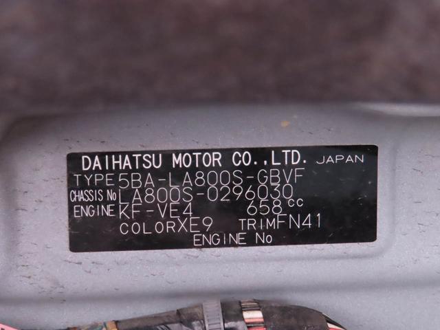 ムーヴキャンバスGメイクアップVS SAIII(愛知県)の中古車