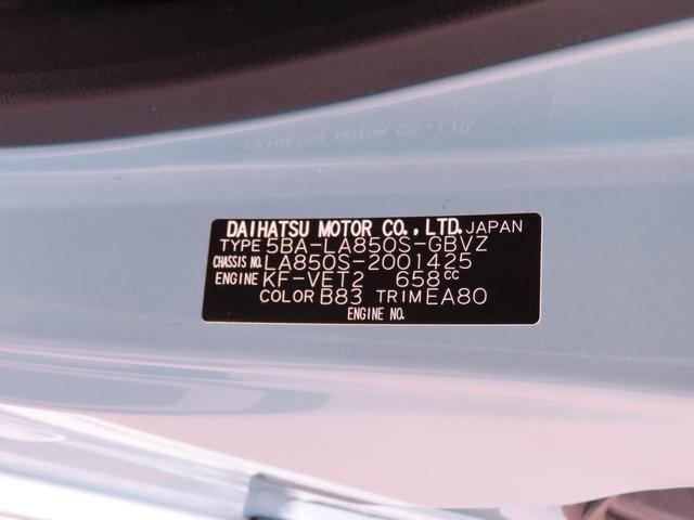 ムーヴRSメモリーナビ バックカメラ 両側電動スライドドア(愛知県)の中古車
