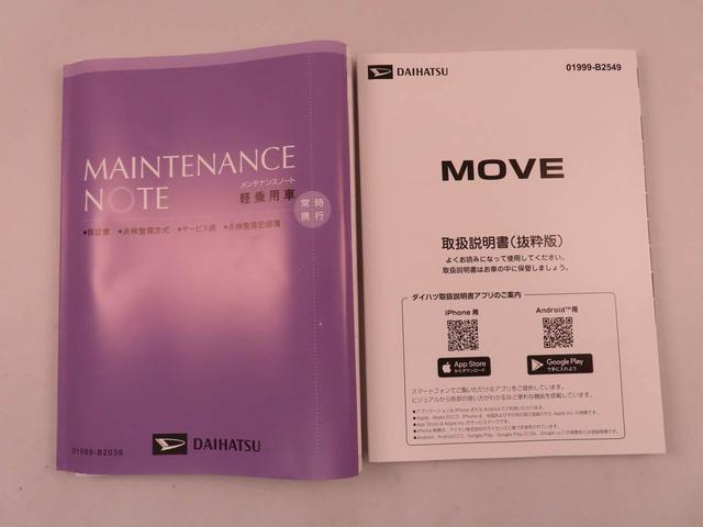 ムーヴRSメモリーナビ バックカメラ 両側電動スライドドア(愛知県)の中古車