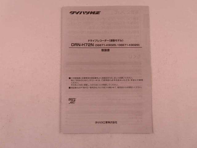 ムーヴRSメモリーナビ バックカメラ 両側電動スライドドア(愛知県)の中古車