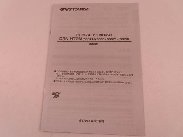 ムーヴRS(愛知県)の中古車