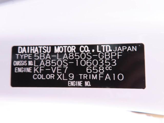 ムーヴキャンバスストライプスGバックカメラ LEDヘッドライト 両側電動スライドドア 運・助手席シートヒーター ホッとカップホルダー 衝突回避支援ブレーキ機能(愛知県)の中古車
