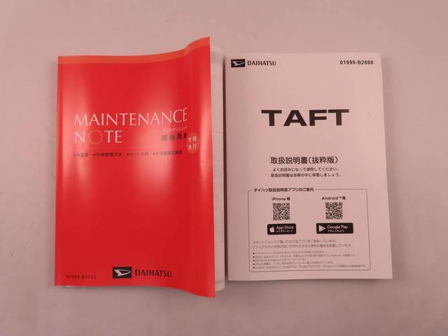 タフトGターボ ダーククロムベンチャー(愛知県)の中古車