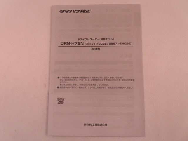 ムーヴRS(愛知県)の中古車