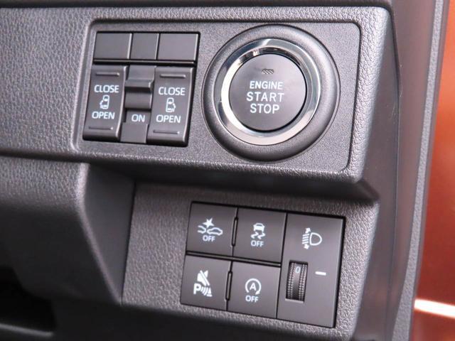 ムーヴ 中古車 Ｘ両側電動スライドドア　ＬＥＤヘッドライト　キーフリー
