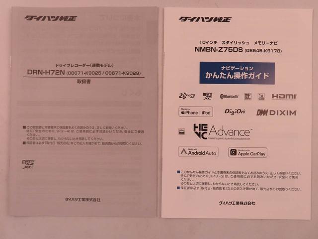 ムーヴRS ナビ ドライブレコーダーバックカメラ TV 両側電動スライドドア LEDヘッドライト アルミホイール アイドリングストップ プッシュスタート エアバック ABS CVT キーフリー(愛知県)の中古車